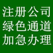 饒平縣香柏木業制品廠 專注農產種植、造林與木材代理代辦